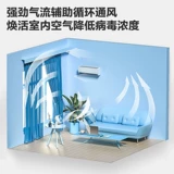 Янцзи электрический вентилятор вентилятор воздушный вентилятор мебель вентилятора измерения вентилятора измерения чернокожих студент студент Silent Desktop Electric Fan