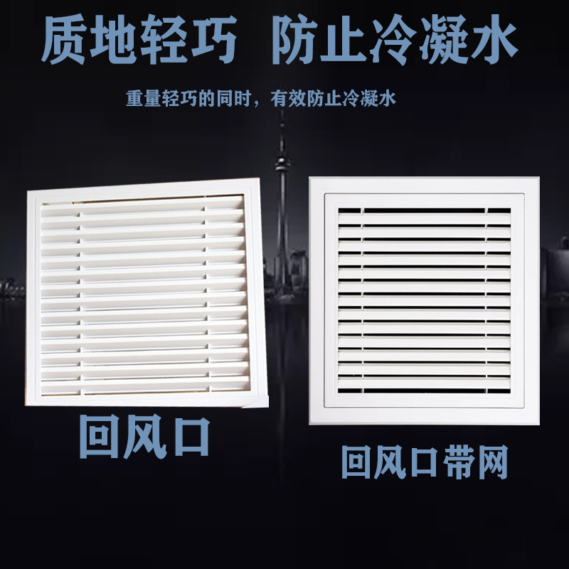 Thyme ABS Plastic Steel Shutter Vent Single Layer Exhaust Air Ventilation Window New Wind Outlet