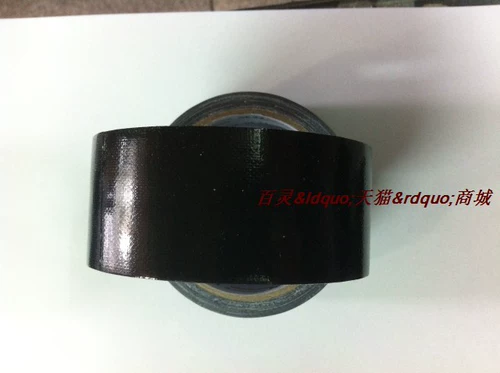 Лента, термос, черный водонепроницаемый ковер