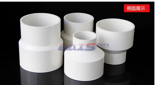 Головка размера ПВХ, концентрический, диаметр, прямой диаметр 40 50 63 75 90 125 160 200 U