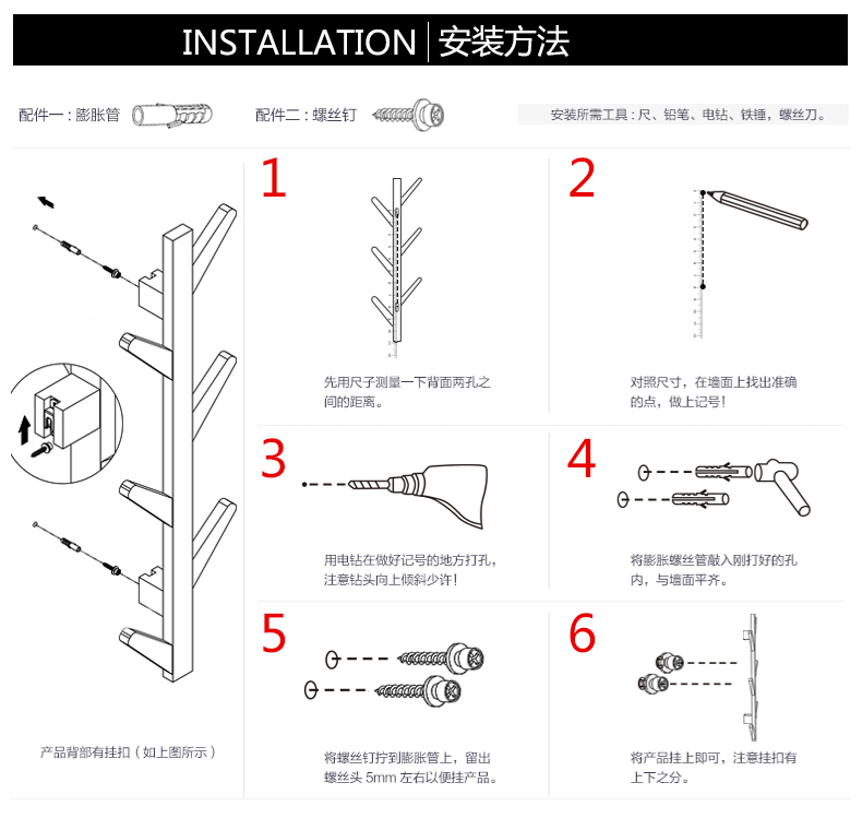 Giá treo tường treo nhà treo quần áo giá treo tường phòng ngủ treo móc cửa hiên móc tre tre - Kệ kệ treo tường đơn giản
