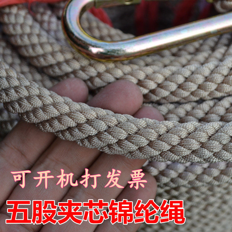 High altitude safety rope nylon large rope cleaning external wall work rope outdoor work hoisting rope life-saving nylon rope wear-resistant