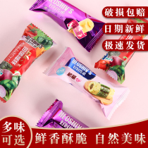 Good time heritage millet fruit roll sandwich puffed energy bar bulk 1kg biscuits breakfast office casual snacks