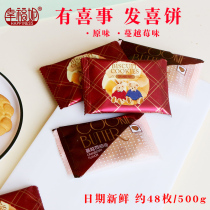 Happy Ni cake baby birth full moon return gift year old with hand gift bulk cake candy casual pastry