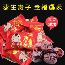 5 Jin Hua Ju (jujube birth Guizi) Ejiao jujube candied
