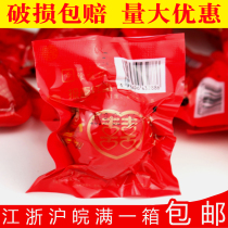 New joy wedding marinated eggs full moon wedding candy bulk wedding egg gift box red egg snacks non-Hillbilly