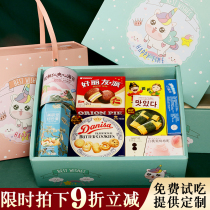 Kindergarten gift snacks gift cow baby full moon ten-year-old return birth 100-day banquet wedding egg with hand gift bag