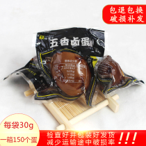 New black egg spiced marinated egg instant egg snacks whole box instant noodle partner full box commercial bulk non-Hillbilly