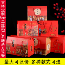 Home specialty holiday gift box packaging box high-end gift gift bag shiitake mushroom fungus dry goods agricultural products dried fruit Mountain goods