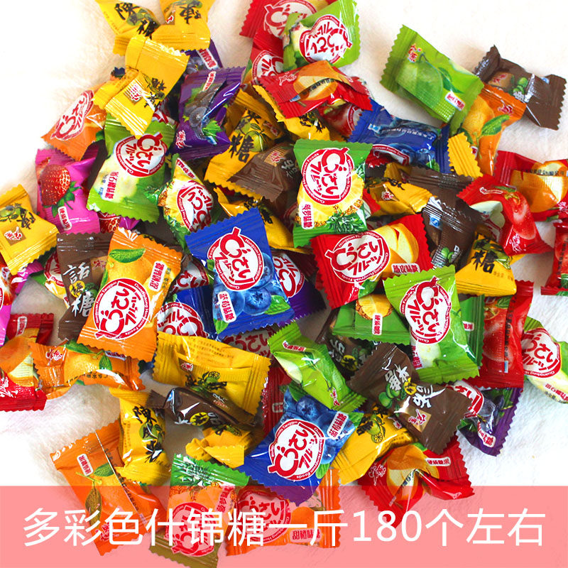 Hongyuan chen pi tang Sugar Plum hard candy bulk 90 after nostalgia ling shi wang red lemon candy