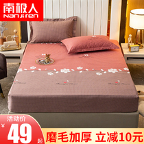 Antarctic cotton polished bed single piece cotton mattress protective cover dust cover non-slip thickened Simmons bed cover
