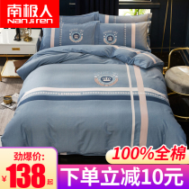 Antarctic people thickened four-piece cotton cotton 100 sheets quilt cover three-piece dormitory Nordic bed 4-piece set