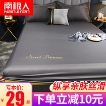 Washed real silk bed Ogasawara single piece of ice silk bed cover bed sleeve Schildreamt dust cover mattress protection cover full-pack bed linen