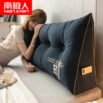 South Pole Embroidery Triangle Bedside Soft Bag Large Backrest Bed Leaning Against Ram Removable sofa tatami cushion for waist