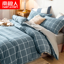 Full cotton washed cotton by Antarctic People covered in single piece 150x200 Summer single student by hood pure cotton 200x230