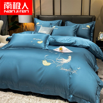 South Pole 60 long suede cotton four pieces full cotton pure cotton 100 bed sheet Quilt Cover Hotel Bed Bedding Three Sets