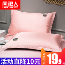 Antarctic people ice silk pillowcase pair with summer cool mat pillowcase single pillowcase child pillow core cover