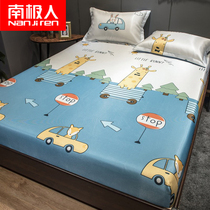 Antarctic People Cool Mat Ice Silk Mat Bed Ogasawara Washable Summer Home Summer Air Conditioning Soft Mat Machine Washable