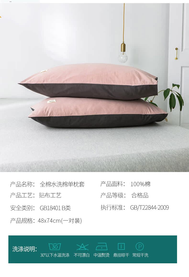 Vỏ gối cotton Nam Cực cặp bông giặt bông vỏ gối đơn màu rắn đặt 48x74cm - Gối trường hợp gối tựa lưng sofa gỗ
