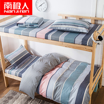 South Pole All cotton Students Dormitory Three Beds Bedding Pure Cotton Linen Quilt Cover Summer Single Bed Goods Kit