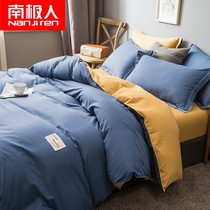 South Pole washed cotton four sets of sets of Nordic wind beds Bedding Summer Quilt bed linen Dormitory Three sets 4