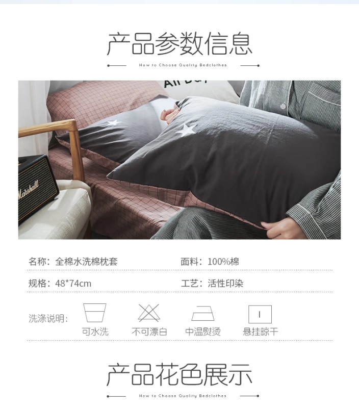 Gối bông Nam Cực giặt gối đơn cho học sinh Bộ gối bông 48x74cm đặt một cặp - Gối trường hợp goi cao su non