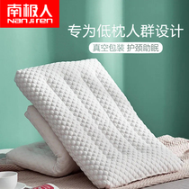 South Pole 3D Bubble Suede Soft Washed Pillow Children Adult Aid Sleep Care Neck Low Pillow Single Student Pillow Inner