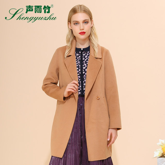 声雨竹冬季纯色简约气质一粒扣羊毛仿呢料多色大衣女中长款外套