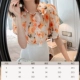 TS17163-Floral