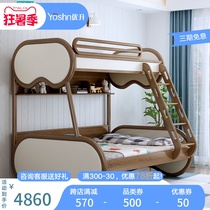 Nordic full solid wood Zi mother high and low bed White wax wood soft bag bed and down bed Adult boy girl three-layer childrens bed