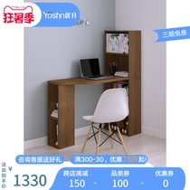 Yousheng Walnut color storage side cabinet Desk with bookshelf Corner small desk Childrens table Study table Bookcase