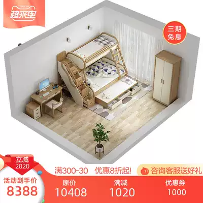 Yousheng Nordic log color high and low bed White wax wood mother and child bed Adult children's bed bunk double solid wood bed