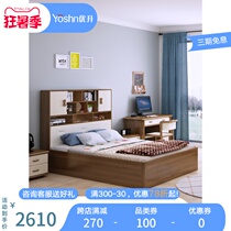 Yousheng Nordic full solid wood bed bookshelf storage bed Storage bed Adult high box bed 1 2 1 5 1 8 meters big bed