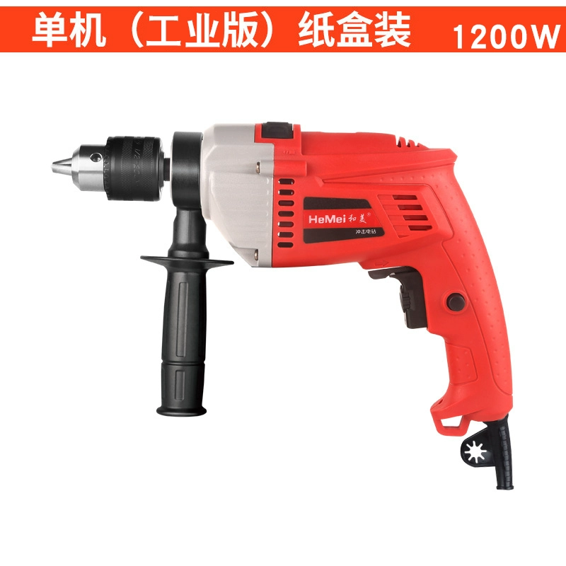 Máy khoan điện Hemei máy khoan tác động gia đình 220v đa chức năng dụng cụ điện súng lục máy khoan cầm tay máy khoan điện điện nhẹ búa điện khoan makita Máy khoan đa năng