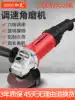 Household slotted small speed angle grinder Modified electric chain saw hand grinder Grinding and cutting machine Hand grinder