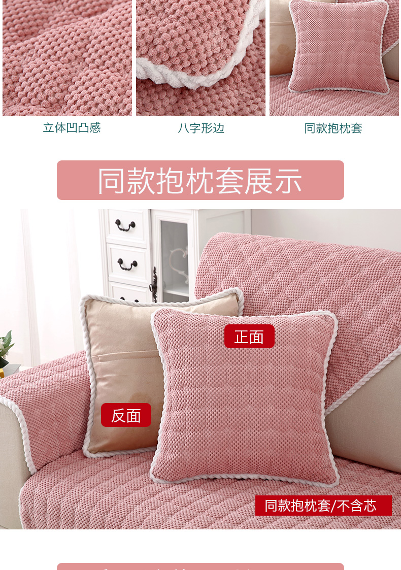 Four Seasons đệm chung sofa vải đệm trượt Bắc Âu gỗ rắn tối giản hiện đại sofa da bộ tựa lưng khăn - Ghế đệm / đệm Sofa đệm ghế