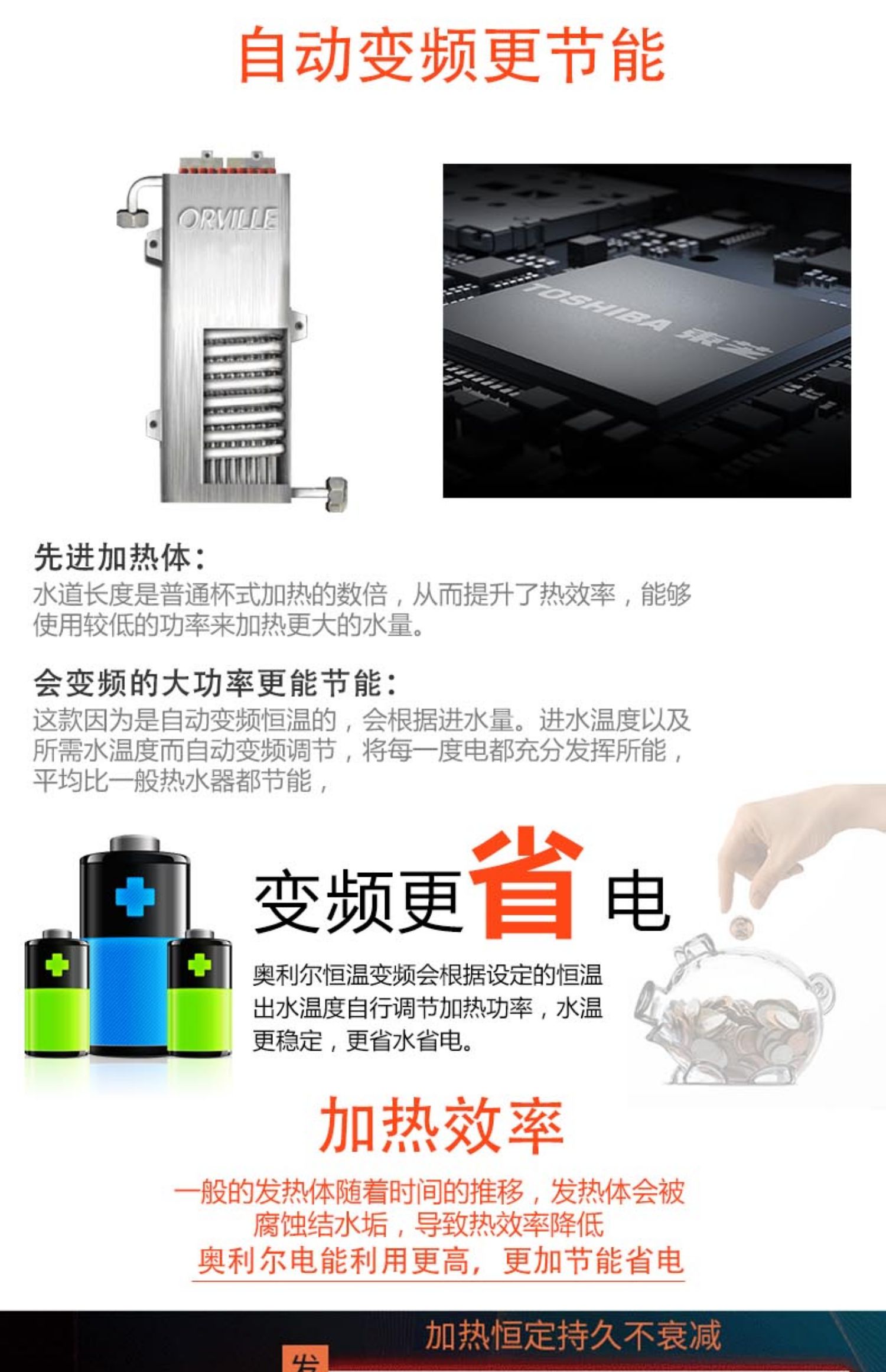 bình nóng lạnh picenza Máy nước nóng điện Oriel hộ gia đình nhỏ tắm ngay lập tức nhiệt nhanh chóng treo tường nóng phòng tắm máy tắm - Máy đun nước máy nước nóng megasun