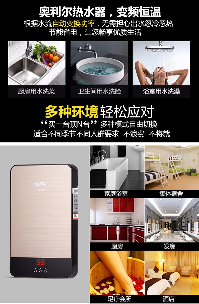 bình nóng lạnh picenza Máy nước nóng điện Oriel hộ gia đình nhỏ tắm ngay lập tức nhiệt nhanh chóng treo tường nóng phòng tắm máy tắm - Máy đun nước máy nước nóng megasun