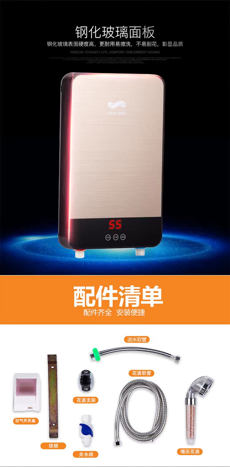 bình nóng lạnh picenza 30l Máy nước nóng tức thời Oriel ALR-882B lưu trữ nước miễn phí hộ gia đình tắm nước nóng nhanh tắm siêu mỏng mới - Máy đun nước máy tắm nước nóng panasonic