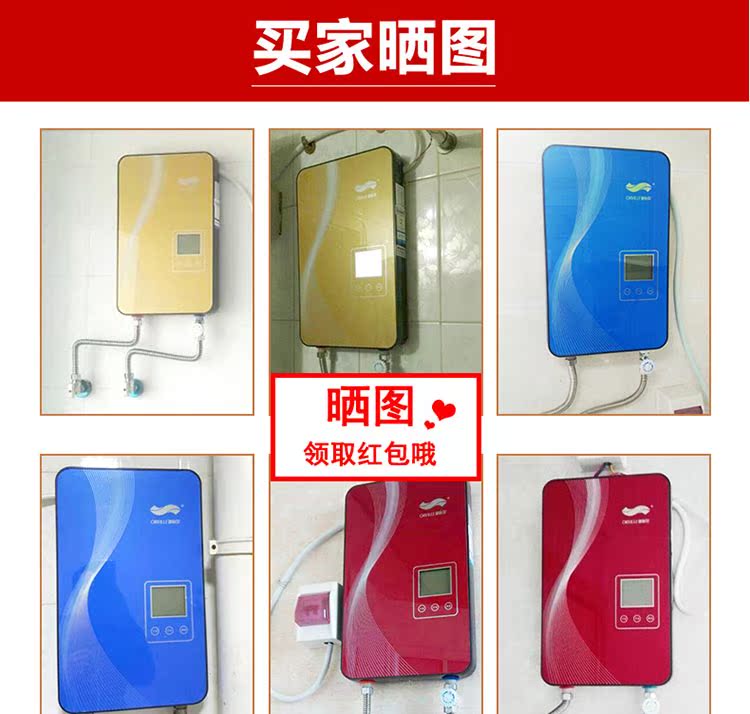 bình nóng lạnh 30 lít Oriel 6253B ngay lập tức máy nước nóng tắm vòi sen thông minh chuyển đổi tần số nhiệt siêu mỏng nhanh nóng nhà bình nóng lạnh rossi 20l