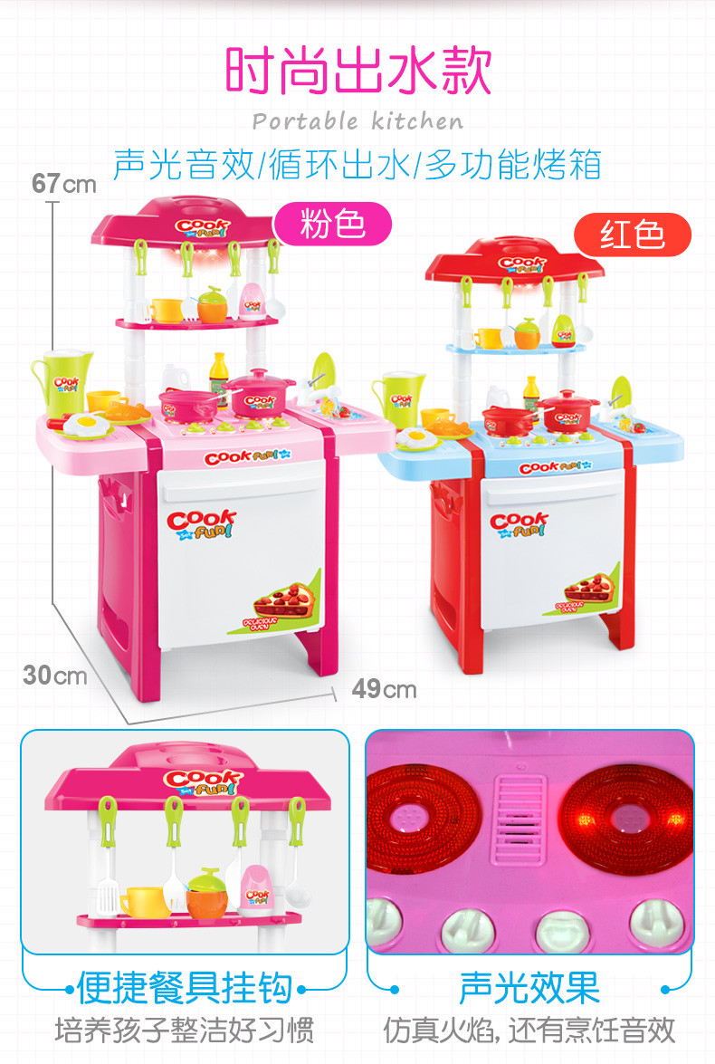 Đồ chơi nhà bếp trẻ em mô phỏng bếp 1-3-6 tuổi 5 bé gái nấu cơm cho bé gái nấu ăn đồ chơi thông minh cho bé