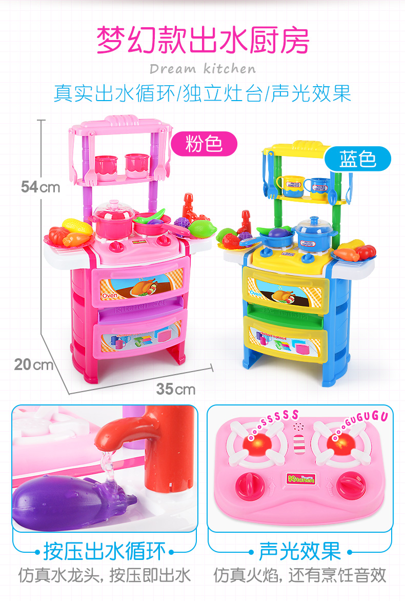 Đồ chơi nhà bếp trẻ em mô phỏng bếp 1-3-6 tuổi 5 bé gái nấu cơm cho bé gái nấu ăn đồ chơi thông minh cho bé