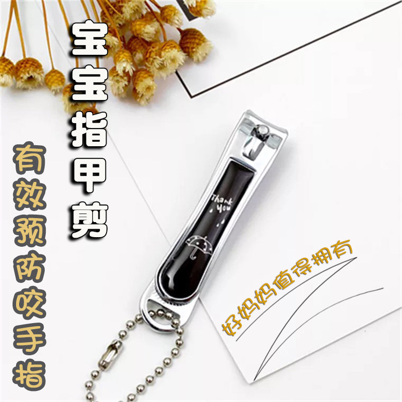 Simple Epoxy Film Stainless Steel Nail Clippers Curved Edge Key Chain Hanging Ring Nail Scissors Cute Baby Nail Clippers