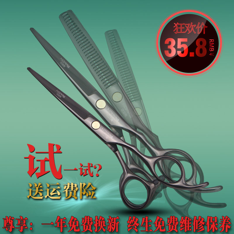 Hairdressing Scissors Specialties 5 5 Inch 6 Inch Hair Stylist Special Haircut Scissors Cut by the Sea Gods Themselves Cut