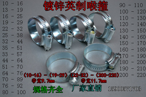Galvanized larynx hoops gas pipe safety buckle ring hose clamp 101622253235 gas pipe clamp hoop