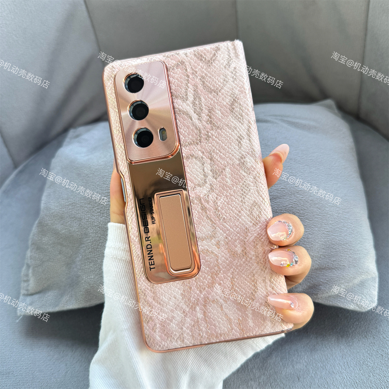 Suitable for Honor Magicvs2 Electroplated Hinge Phone Case V3 Crystal Python Pattern Full-Body Anti-Drop Stand Protective Case Vs3 High-End Light Luxury Business V2 Case Film Integrated Unisex Cover