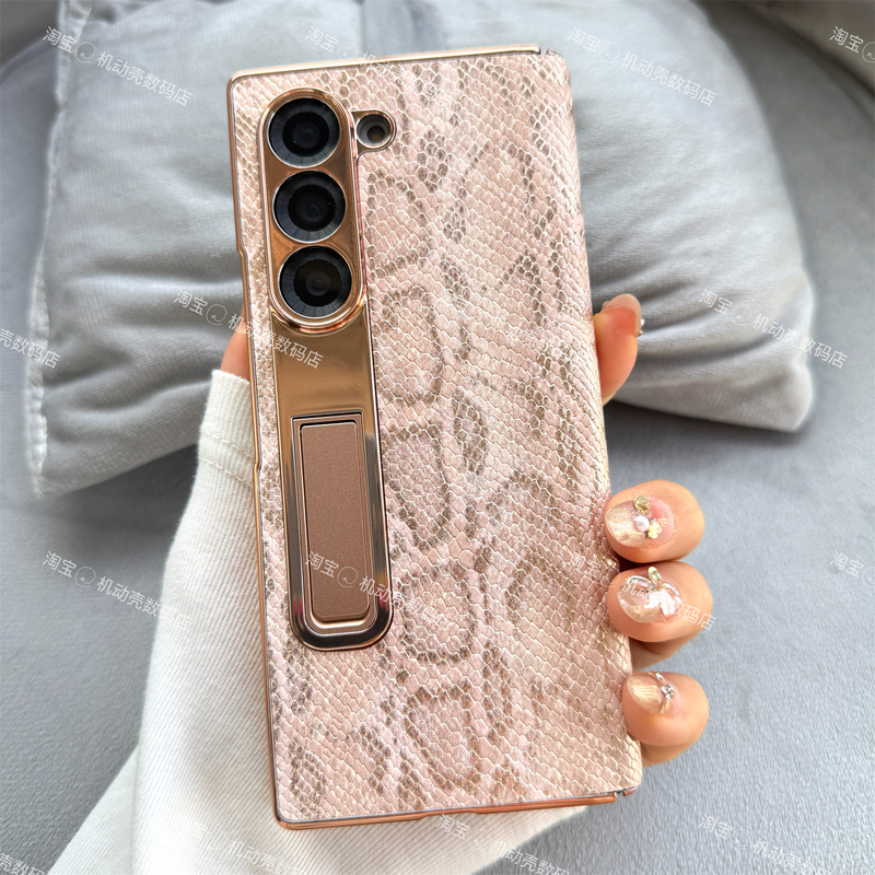 Suitable for Samsung Fold7 Electroplated Hinge Phone Case, Fold6 Full-Cover Anti-Drop Stand Protective Case, Fold5 Gradient Python Pattern Leather W24/23 Niche Style High-End Case with Integrated Film