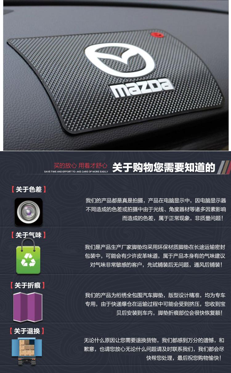 Lái xe mới phải có vật tư trang trí xe Daquan phụ kiện nội thất chống trượt pad xe silicon dính lớn đệm lót ghế ngồi oto