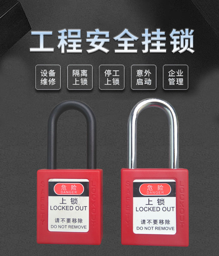 Bedi Engineering Plastics Energy Isolation Lockout General Insulation Power Equipment Safety Hung Lock Listing