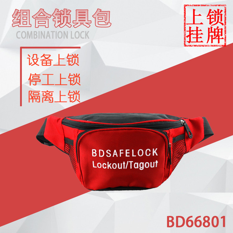 Safety Lock Bag Combined Lock Bag kit Locked Listing Lock-up Lock Placing Bag 220 * 90 * 125